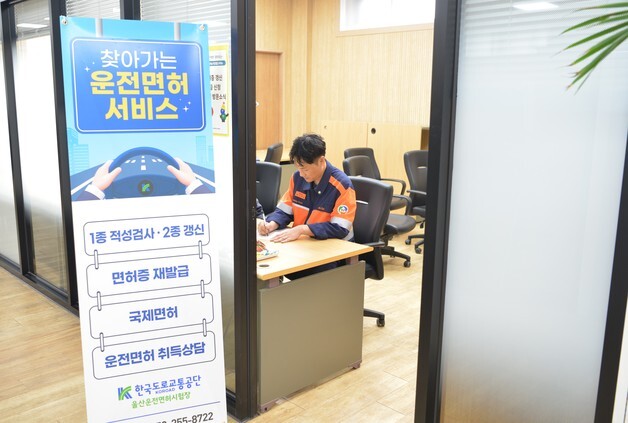 고려아연 온산제련소, '찾아가는 이동민원 서비스' 운영