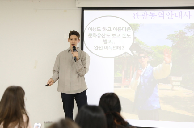 "파비앙도 땄다"…관광통역사, 다문화 인재로 가이드 구인난 해소
