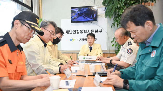 대구시 "안전점검으로 낙석사고 재발 방지"…위험시설 실태조사