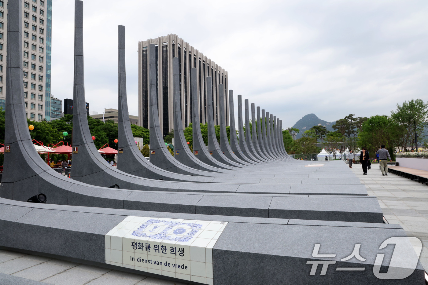 (서울=뉴스1) 이광호 기자 = 11일 오후 서울 종로구 광화문광장에 '감사의 정원' 석재 조형물이 설치돼 있다.'감사의 정원'은 6·25 전쟁 참전국에 대한 예우를 담아 조성한 …