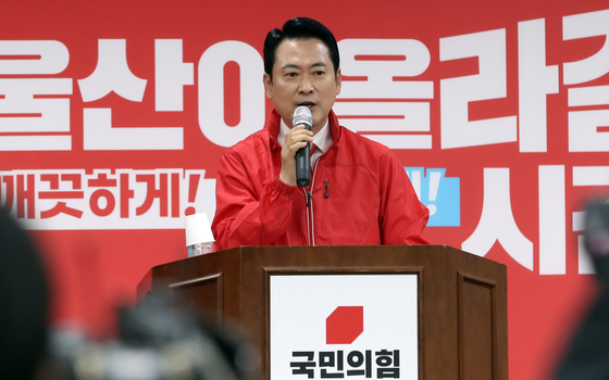 울산 찾은 장동혁