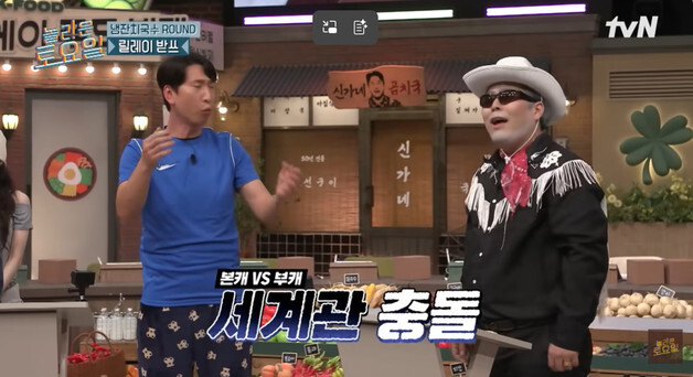 비호감 적립? 양상국, '핑계고' 이어 '놀토'로 또 잡음 [N이슈]