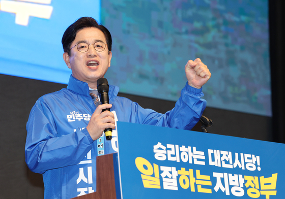 승리 결의하는 허태정 대전시장 후보