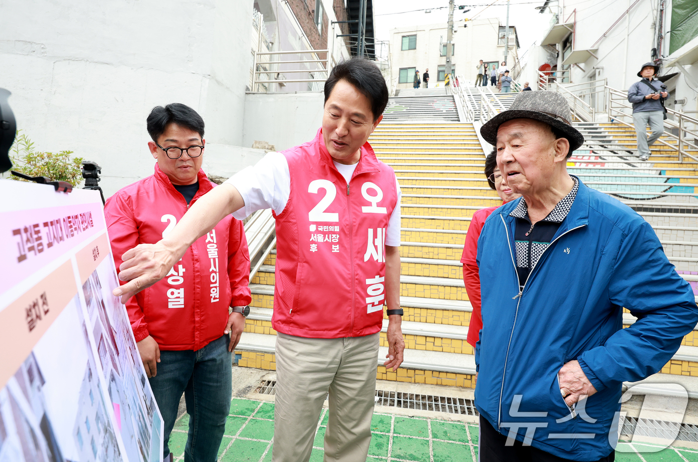 (서울=뉴스1) 이호윤 기자 = 오세훈 국민의힘 서울시장 후보가 11일 서울 구로구 고지대 주택가 일대를 찾아 어르신에게 고지대 이동약자 편의시설에 대해 설명하고 있다. 2026. …