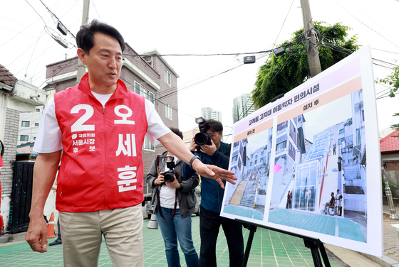 오세훈 "고척·사당 등 급경사 고지대 25곳 엘리베이터…이동권 보장"