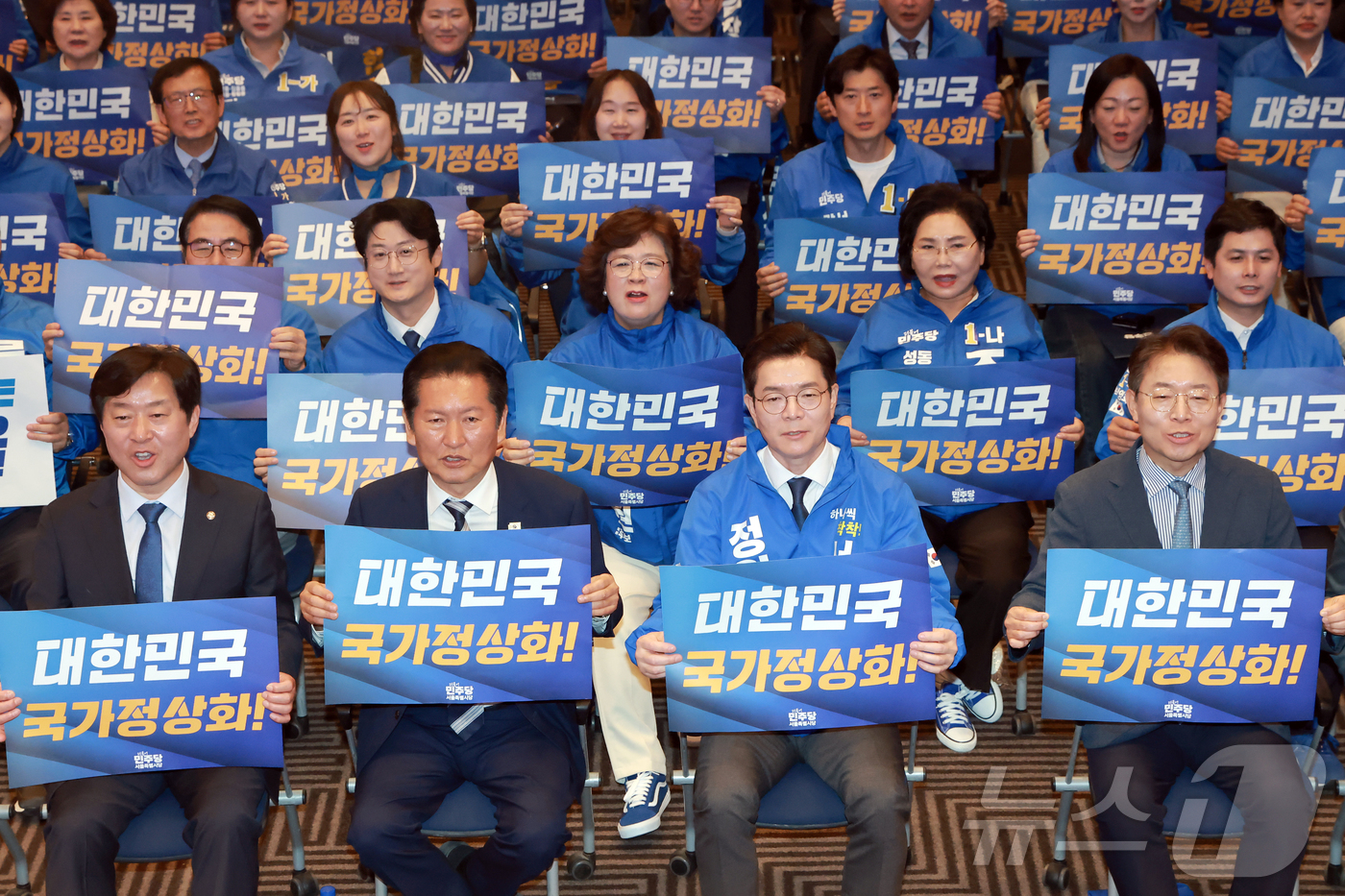 (서울=뉴스1) 황기선 기자 = 더불어민주당 상임총괄선대위원장인 정청래 대표가 11일 서울 영등포구 여의도 중소기업중앙회 KBIZ홀에서 열린 서울 공천자대회에서 정원오 서울시장 후 …