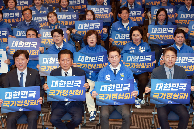 더불어민주당, 서울 공천자대회