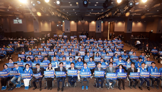 더불어민주당, 서울 공천자대회