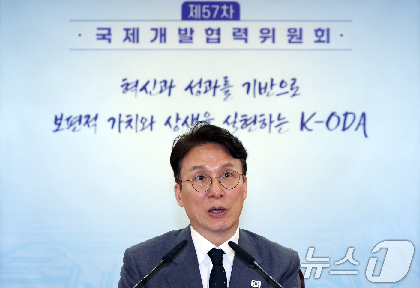 (서울=뉴스1) 김명섭 기자 = 김민석 국무총리가 11일 오후 서울 종로구 세종대로 정부서울청사에서 열린 국제개발협력위원회에서 모두 발언을 하고 있다.  2026.5.11/뉴스1