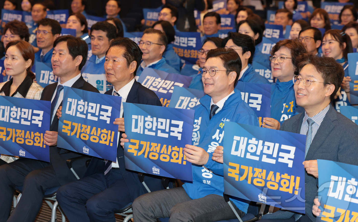 (서울=뉴스1) 황기선 기자 = 더불어민주당 상임총괄선대위원장인 정청래 대표가 11일 서울 영등포구 여의도 중소기업중앙회 KBIZ홀에서 열린 서울 공천자대회에서 정원오 서울시장 후 …