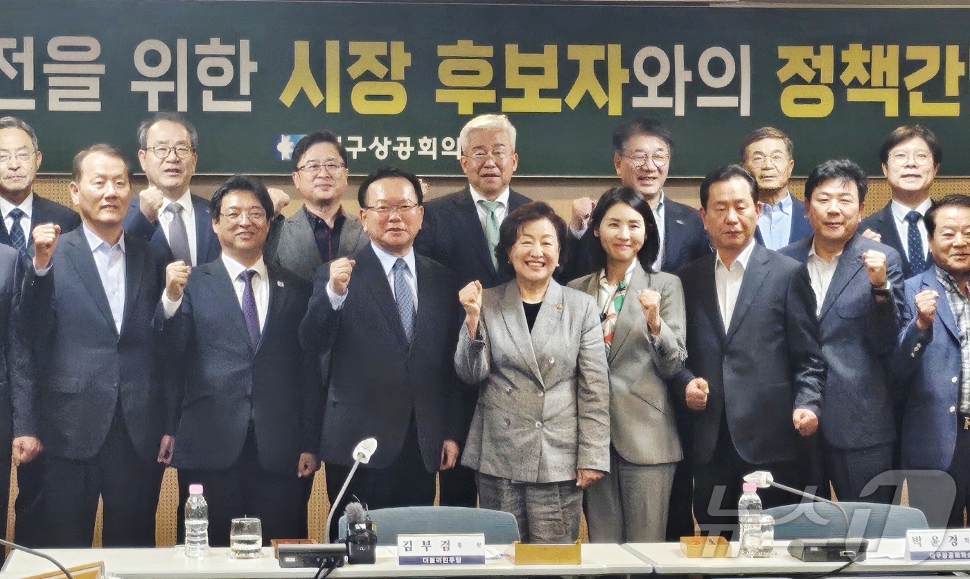 (대구=뉴스1) 남승렬 기자 = 김부겸 더불어민주당 대구시장 예비후보가 11일 오후 대구상공회의소를 찾아 경제인인들과 간담회를 하고 있다. 2026.5.11/뉴스1