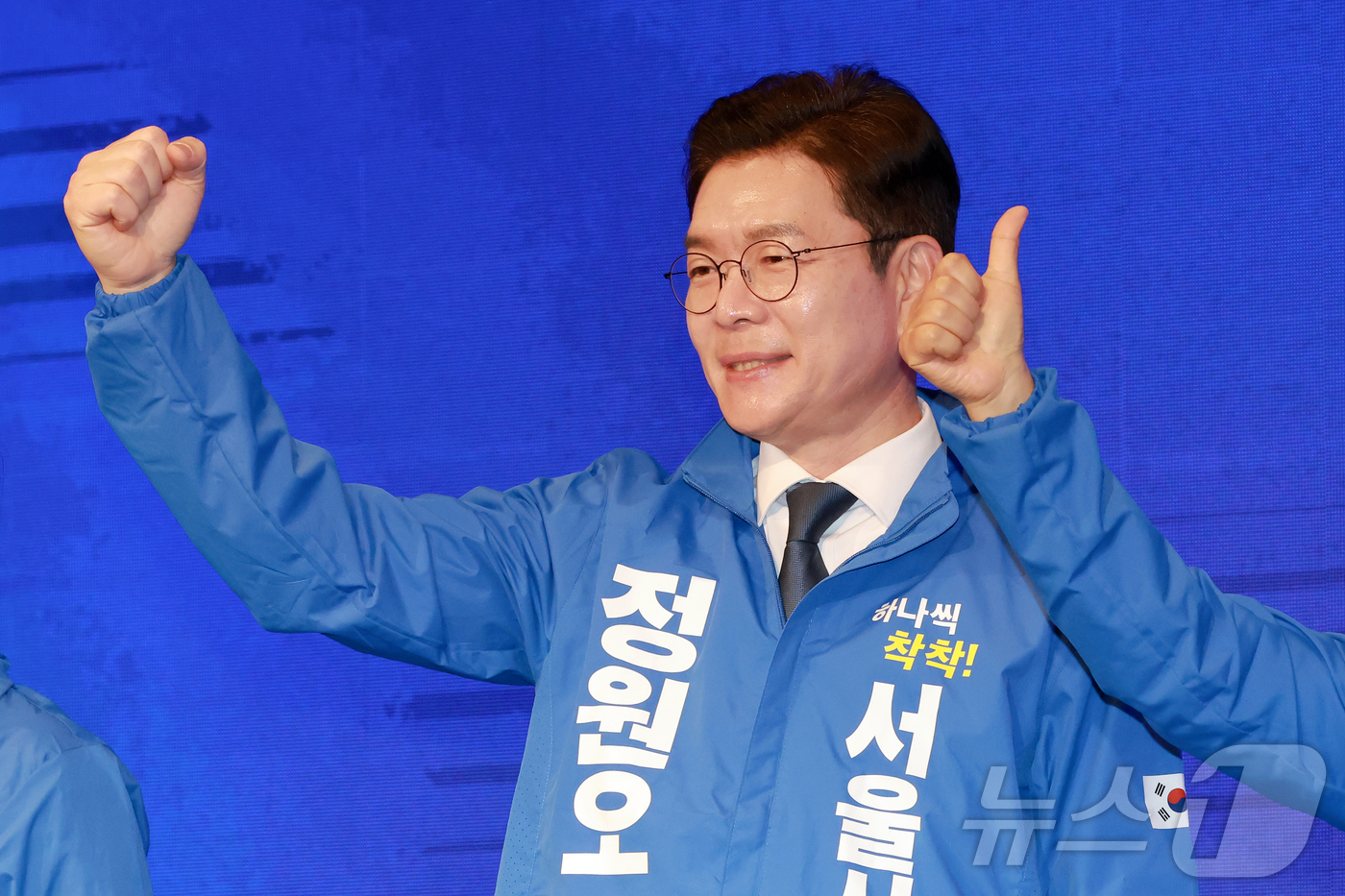 (서울=뉴스1) 황기선 기자 = 정원오 더불어민주당 서울시장 후보가 11일 서울 영등포구 여의도 중소기업중앙회 KBIZ홀에서 열린 서울 공천자대회에서 포즈를 취하고 있다. (공동취 …