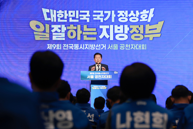 인사말하는 정청래 대표