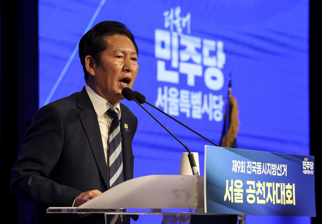 인사말하는 정청래 대표