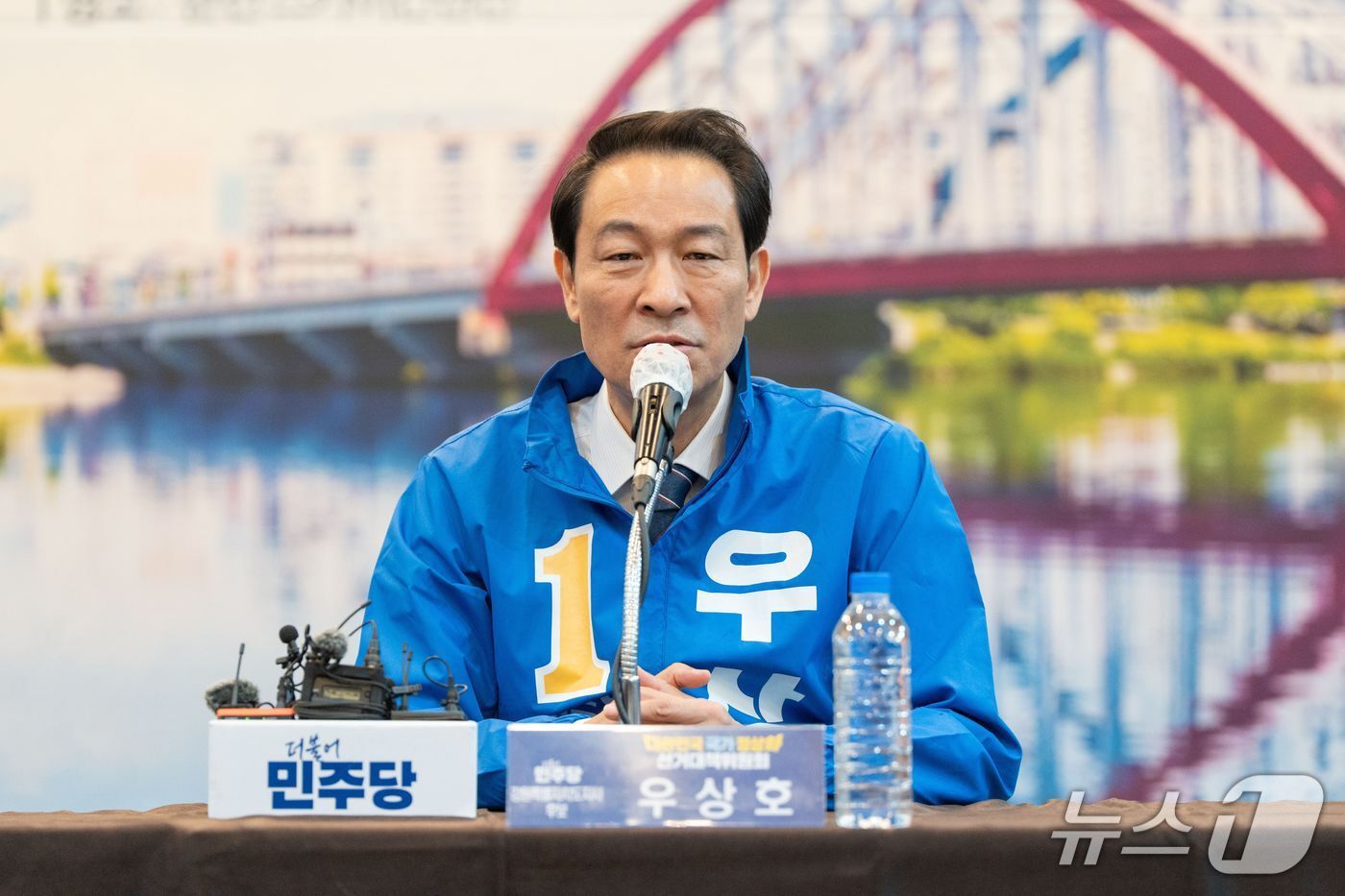본문 이미지 - 우상호 더불어민주당 강원특별자치도지사 예비후보가 11일 춘천 스카이컨벤션에서 '현장 중앙선거대책위원회'와 '강원 공천자대회'에 참석했다.(우상호 후보 측 제공. 재판매 및 DB금지)/뉴스1