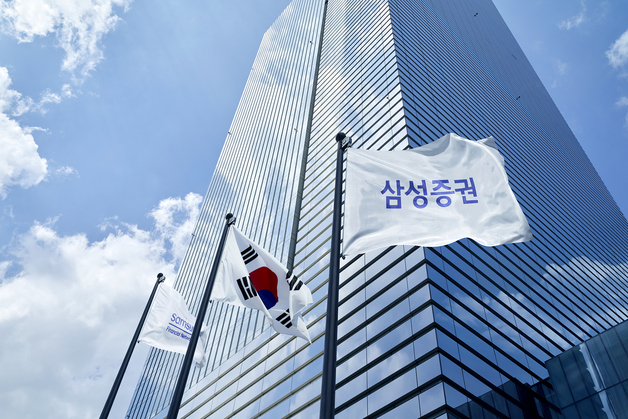 삼성증권, 1분기 순이익 4509억 원…역대 최대 실적