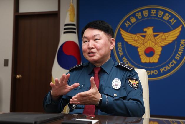 '경무관 격상' 서울 영등포서장 "수사 적극 지원…민생치안 더 집중"