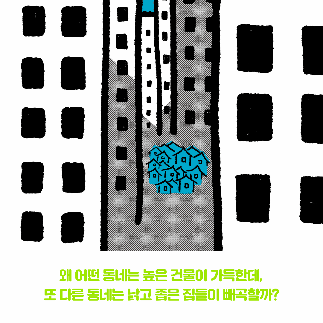 본문 이미지 - [신간] '함께 행복한 세상이 너무 멀어'