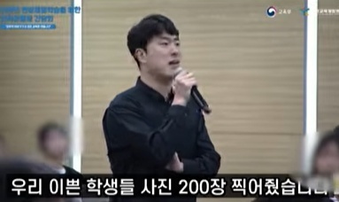 "사진 200장 찍어도 '왜 우리 애는 적냐' 민원"…체험학습 교사 영상 500만뷰