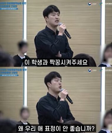 본문 이미지 - (초등교사노동조합 공식 유튜브)
