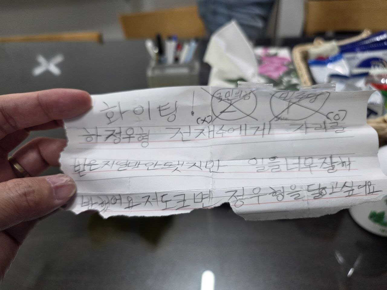 본문 이미지 - 하정우 민주당 부산 북구갑 후보는 11일 SNS에 한 초등학생으로부터 받은 편지를 공개했다. (하 후보 SNS. 재판매 및 DB금지)