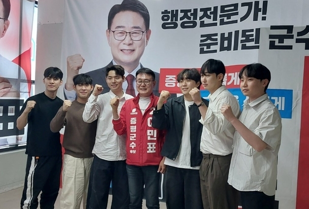 이민표 증평군수 후보, 청년 정착 종합공약 발표