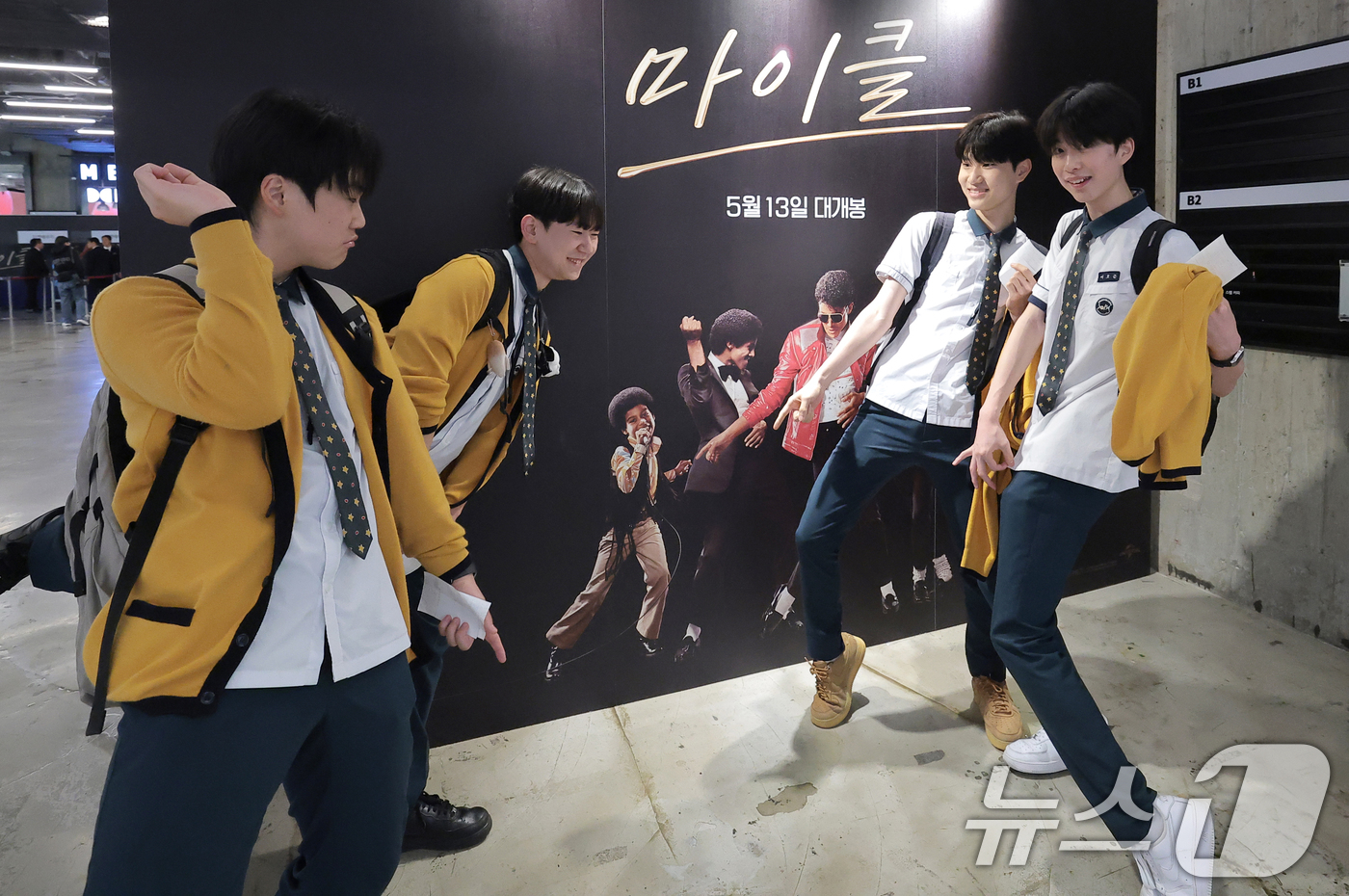 (서울=뉴스1) 권현진 기자 = '팝의 황제' 마이클 잭슨의 전기 영화 '마이클'에 대한 인기가 뜨거운 가운데 개봉을 이틀 앞두고 11일 서울 강남구 코엑스 메가박스 홍보부스 앞에 …