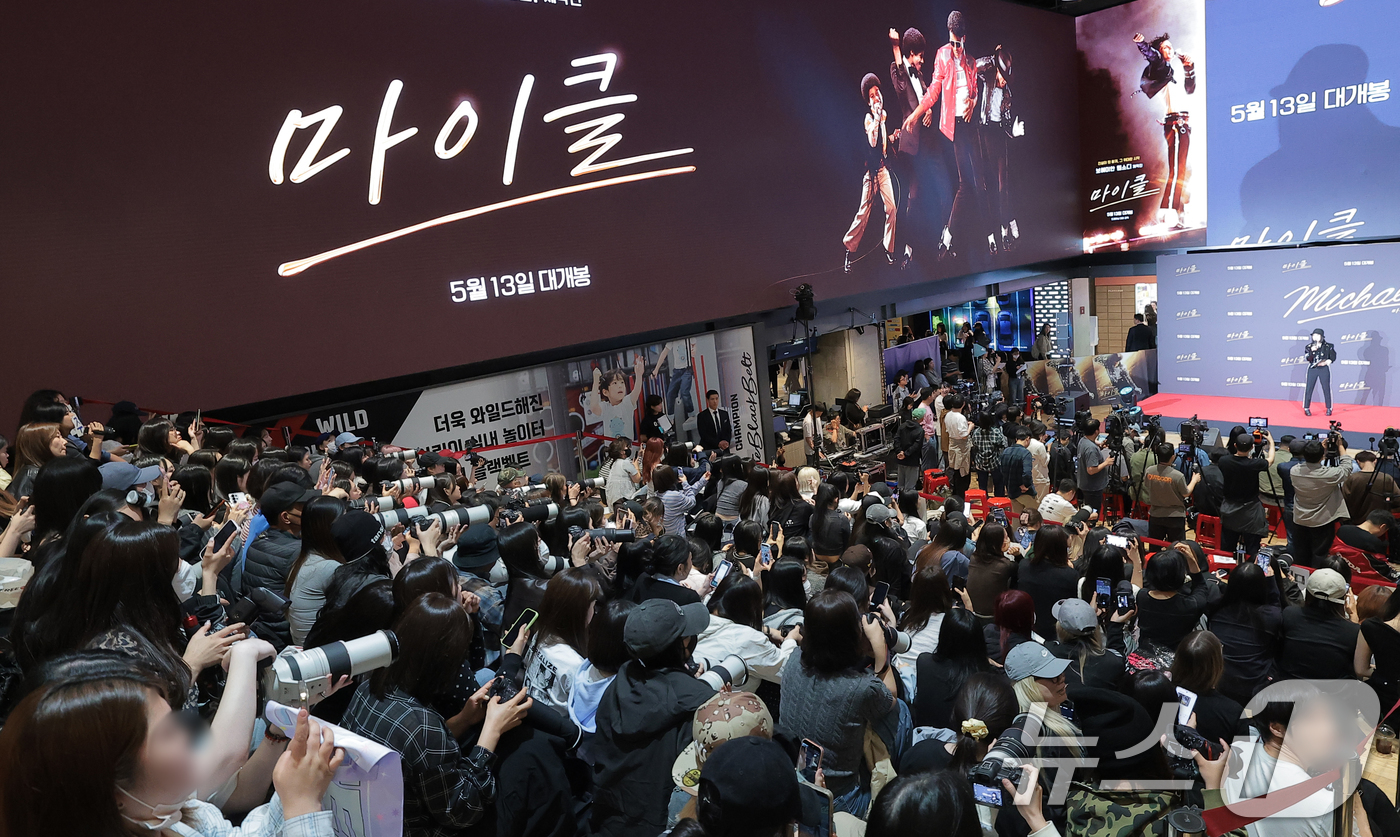 (서울=뉴스1) 권현진 기자 = 11일 서울 강남구 코엑스 메가박스에서 '팝의 황제' 마이클 잭슨의 전기 영화 '마이클' VIP 시사회가 열리고 있다. 2026.5.11/뉴스1