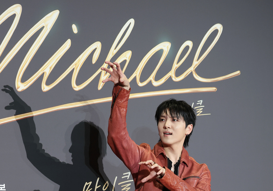 '마이클' VIP 시사회 찾은 키노
