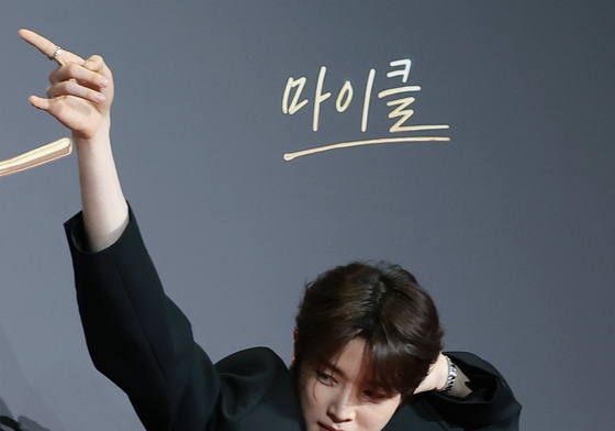 라이즈 성찬, 마이클 잭슨 처럼
