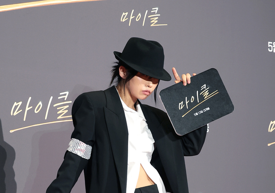 포즈 취하는 아이키