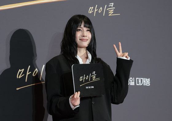 모니카, 영화관 나들이