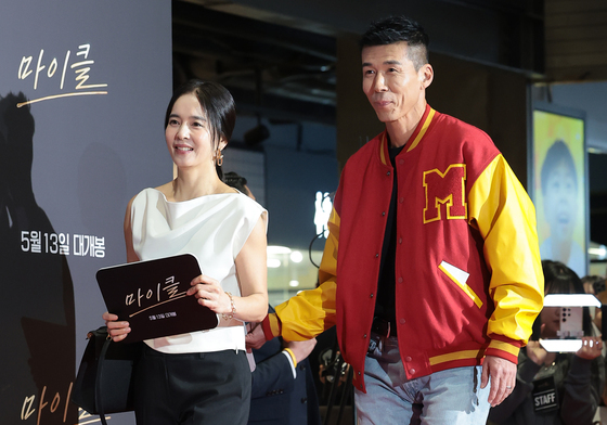 영화관 온 션·정혜영 부부