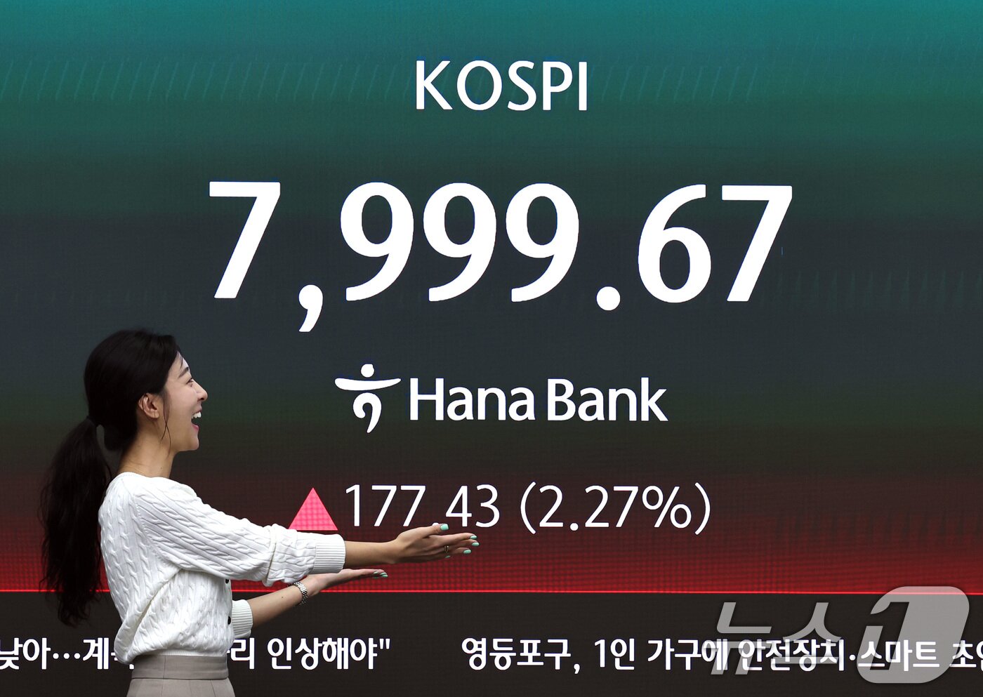 본문 이미지 - 12일 오전 서울 중구 하나은행 본점 딜링룸 전광판에 코스피 지수가 상승세를 보이고 있다. 2026.5.12 ⓒ 뉴스1 구윤성 기자