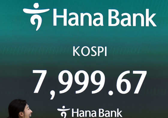'코스피 8000 시대'가 코앞
