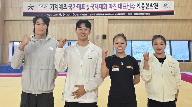 제천시 체조팀 여서정·임수민·허웅·김재호 '아시안게임' 출전