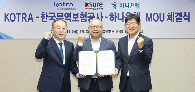 통상 환경 불확실성 커지자…하나은행, 수출기업 지원 팔 걷었다