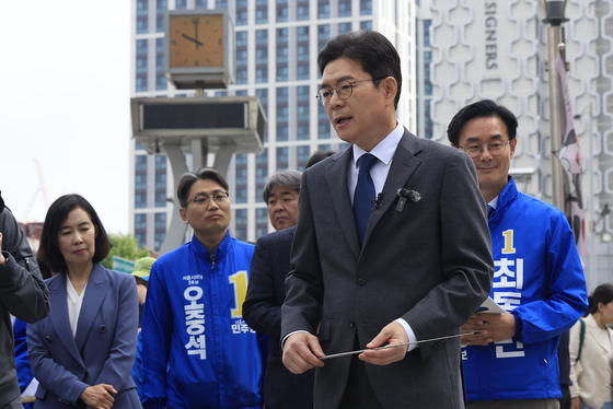 공약 발표하는 정원오 후보