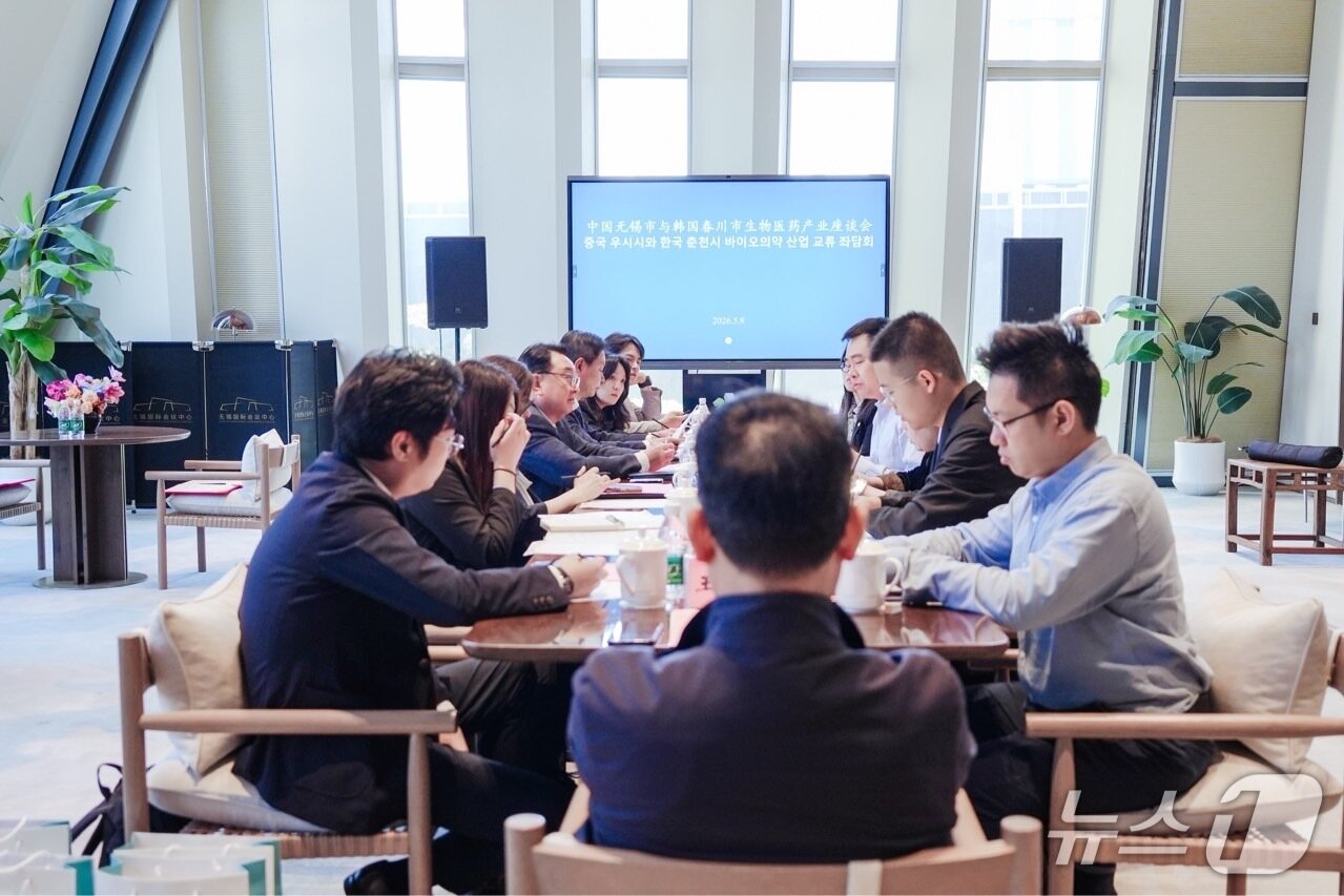 본문 이미지 -  춘천시와 중국 우시시 과학기술국 간담회.(춘천시 제공, 재판매 및 DB금지)