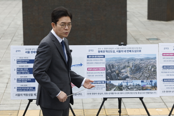 정원오 후보, 청량리역에서 공약 발표