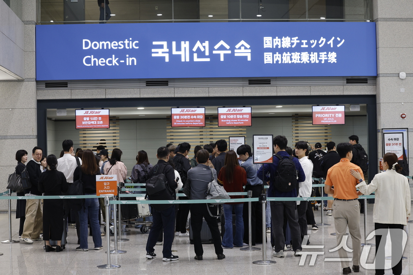 (인천공항=뉴스1) 안은나 기자 = 인천-제주 국내선 직항노선이 10년만에 운영을 재개한 12일 인천국제공항 1터미널에서 제주항공 승객들이 탑승 수속을 밟고 있다. 2026.5.1 …