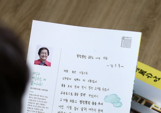 배우고 깨우치는 즐거움