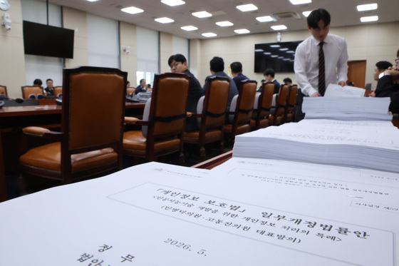 법안 쌓인 정무위원회 법안심사소위