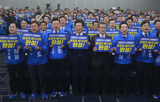 구호 외치는 정청래 대표와 충청권 후보들