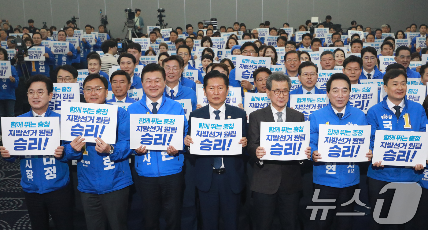 (청주=뉴스1) 김용빈 기자 = 정청래 더불어민주당  대표가 12일 충북 청주시 엔포드호텔에서 열린 9회 전국동시지방선거 대전·세종·충북·충남 공천자대회에서 허태정 대전시장·조상호 …