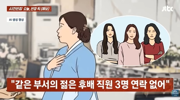 "난 MZ 경조사 다 챙겼는데…내 아들 결혼식 모른 척" 60대 직장인 푸념