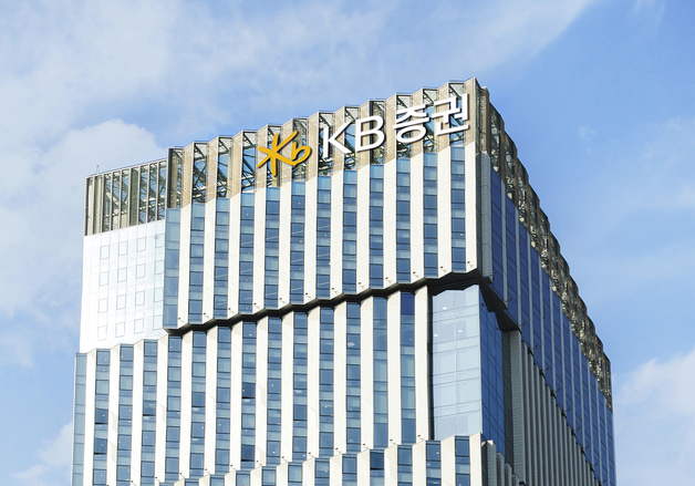 KB증권, 14조 규모 주택도시기금 굴린다…우선협상대상자 선정