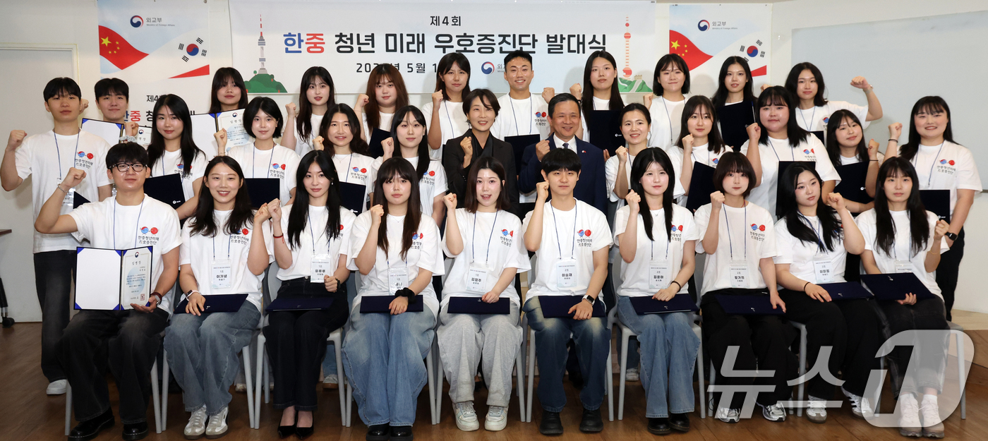 (서울=뉴스1) 김명섭 기자 = 12일 서울 종로구 정부서울청사 별관 외교부에서 열린 제4회 한중 청년 미래 우호증진단 발대식에서 정의혜 외교부 차관보, 다이빙 주한중국대사, 단원 …