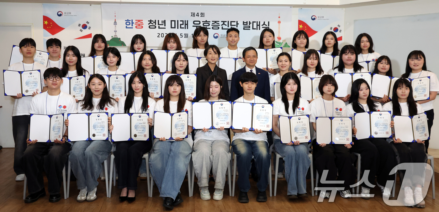 (서울=뉴스1) 김명섭 기자 = 12일 서울 종로구 정부서울청사 별관 외교부에서 열린 제4회 한중 청년 미래 우호증진단 발대식에서 정의혜 외교부 차관보, 다이빙 주한중국대사, 단원 …