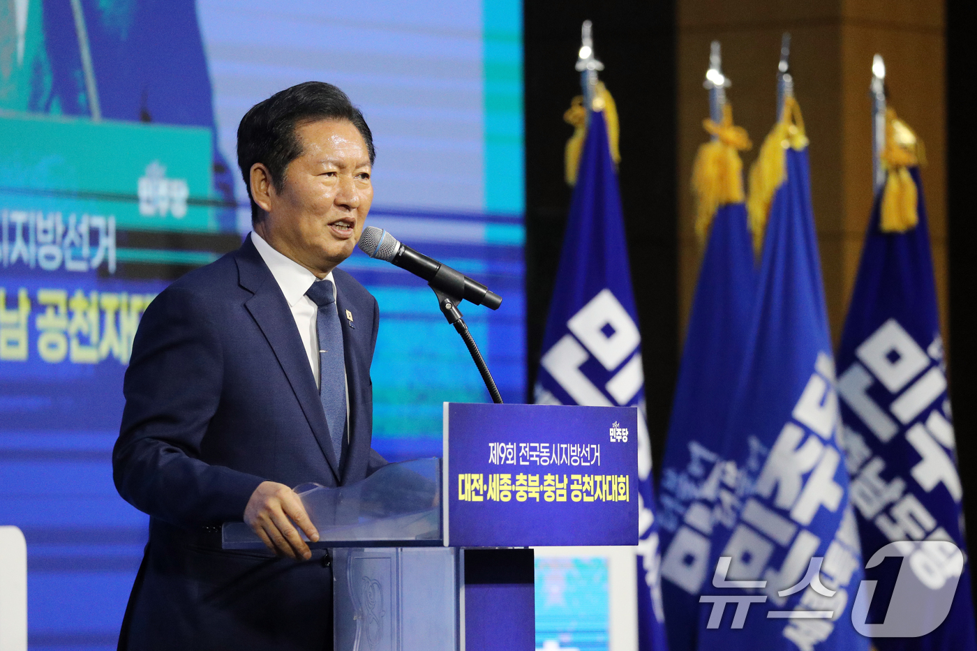 (청주=뉴스1) 김용빈 기자 = 정청래 더불어민주당 대표가 12일 충북 청주시 엔포드호텔에서 열린 9회 전국동시지방선거 대전·세종·충북·충남 공천자대회에서 인사말을 하고 있다. 2 …